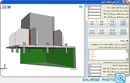 طراحی صفحه ستون به روش LRFD