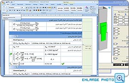 طراحی اتصالات ستون به ستون در نرم افزار سازه نگار 8