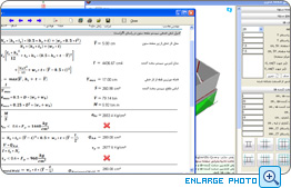 طراحی صفحه ستون به روش LRFD